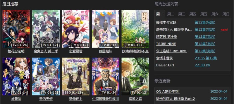 【网站名称】ACE动漫【网站支持】浏览器、iOS、Android【网站功能】ace动漫是一款优质的追漫神器，软件有很多好看的动漫资源，各种好看的动漫都有的，动漫更新的速度很快，每天都有新的动漫阅读，动漫都是免费的，没有收费的功能，并且各种风格的动漫都有，满足大家看动漫的需求