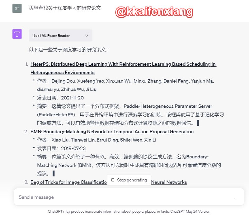 🆔  插件名称
