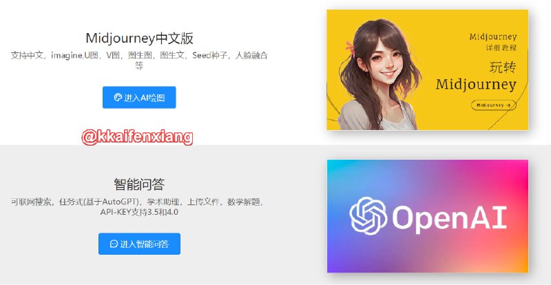 🆔  网站名称