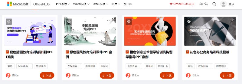 🆔  网站名称