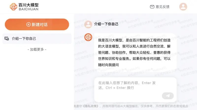 🆔  网站名称