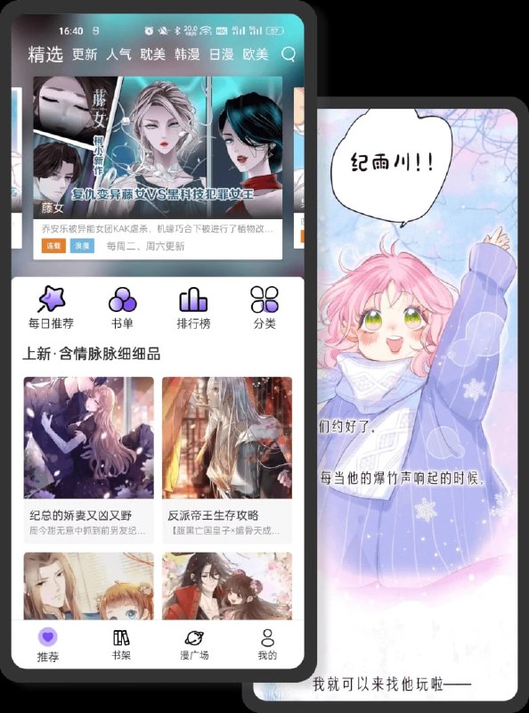 🆔  软件名称