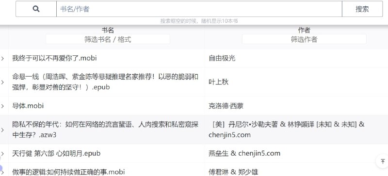 🆔  网站名称