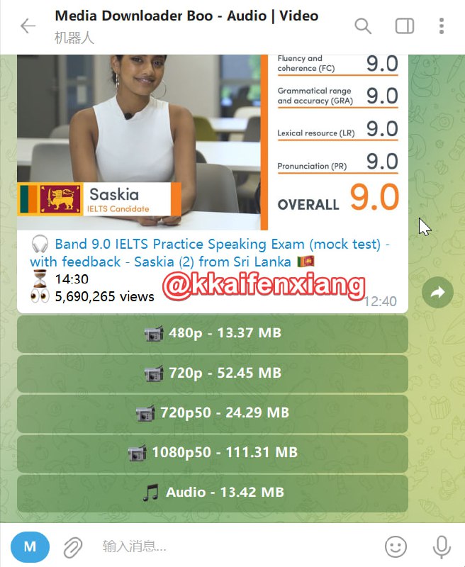 🤖 机器人名称