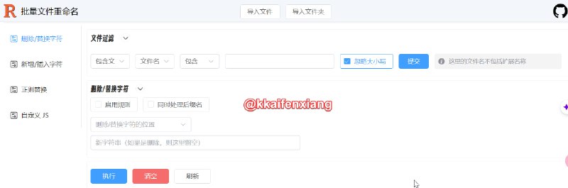 🆔  网站名称