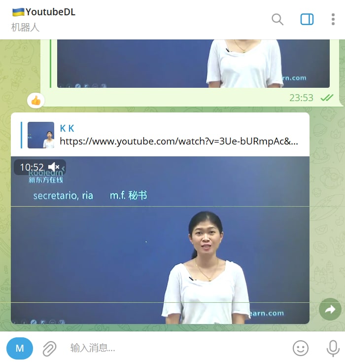 【机器人名称】YoutubeDL【机器人功能】YouTube视频下载【机器人简介】一款YouTube视频下载机器人