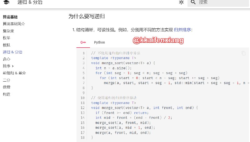 🆔  网站名称