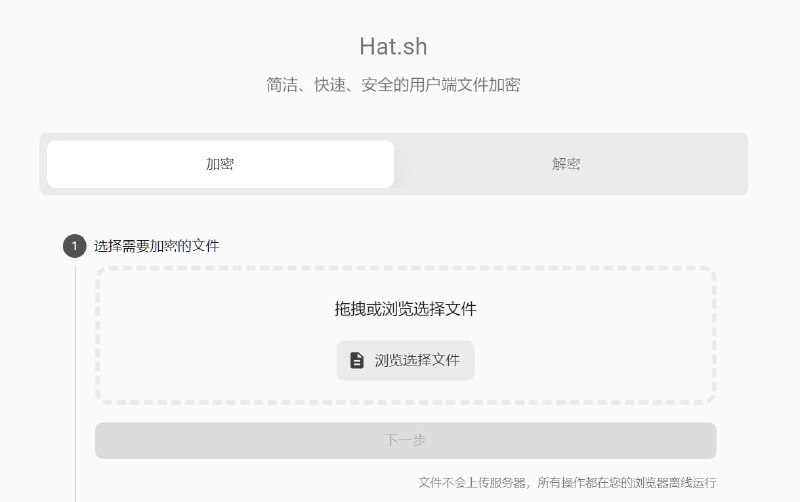 🆔  网站名称