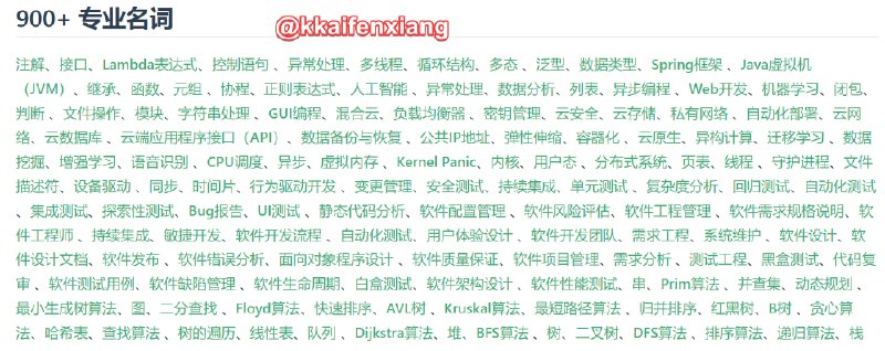 🆔  网站名称
