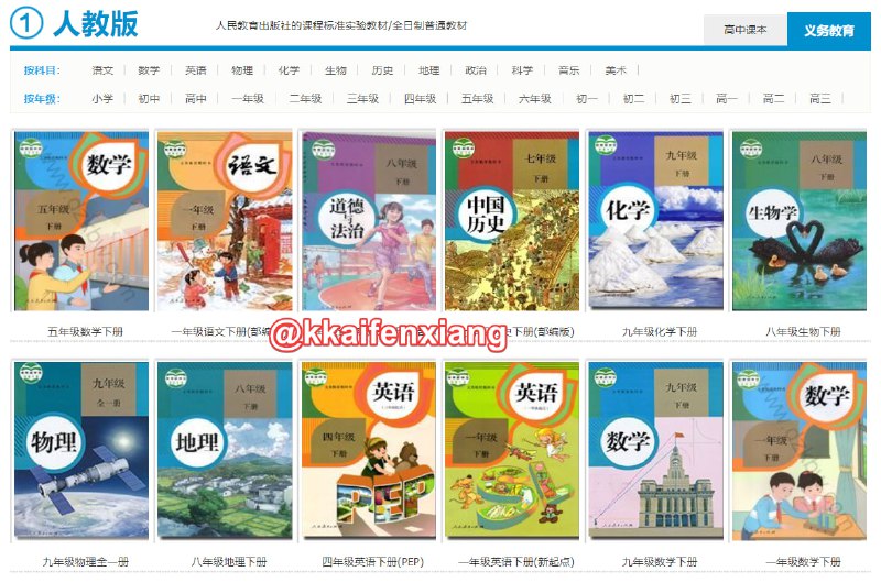 🆔  网站名称