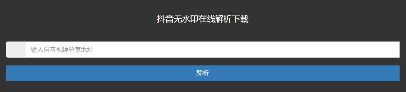🆔  网站名称