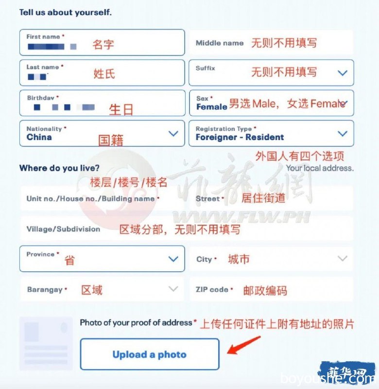 #菲律宾 #实名 #Globe经实测，菲律宾Globe卡的实名认证形同虚设，全部上传表情包也都能秒过，菲区spotify家庭组得以续命