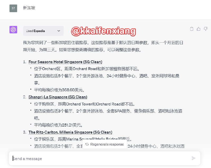 🆔  插件名称