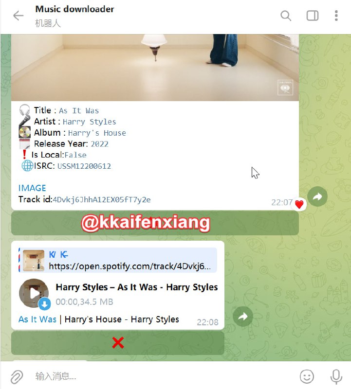 🤖 机器人名称