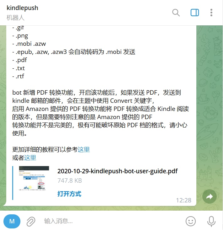 【机器人名称】kindlepush【机器人功能】推送书籍到kindle【机器人简介】绑定邮箱后将文件发送给机器人，机器人会直接给推送到kindle邮箱中
