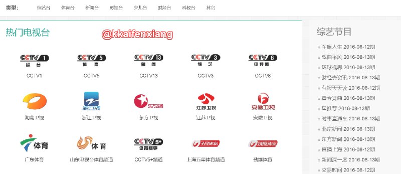 🆔  网站名称