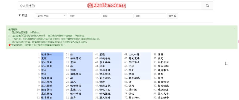 🆔  网站名称