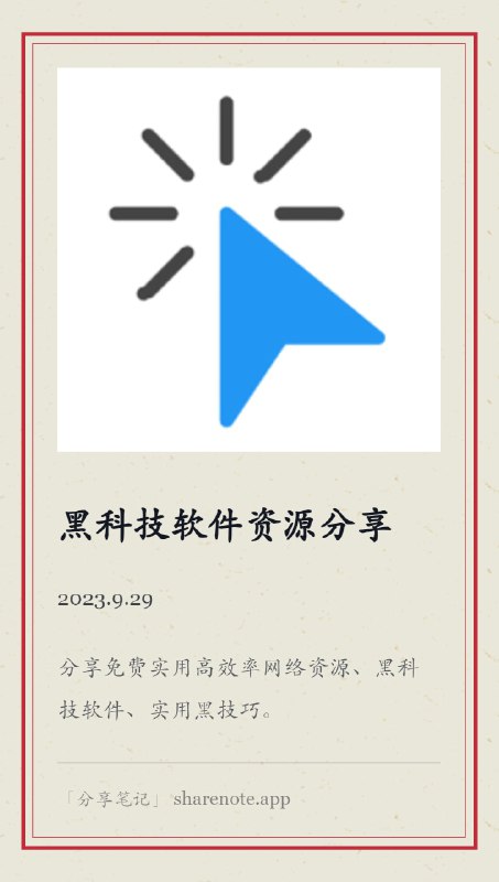 🆔  网站名称
