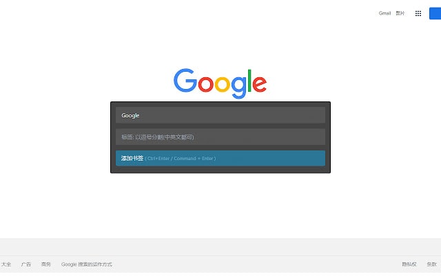 【插件名称】简单书签【插件功能】浏览器书签管理【插件简介】云端同步
