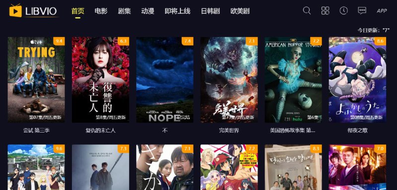 【网站名称】LIBVIO影视【支持平台】#Web #Android【网站功能】影视【网站简介】一款免费的影视追剧网站，网站资源更新很快，高清无广告！【网站网址】