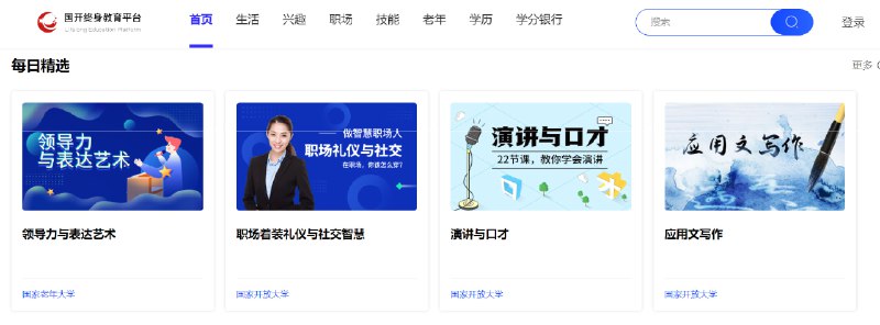 🆔  网站名称