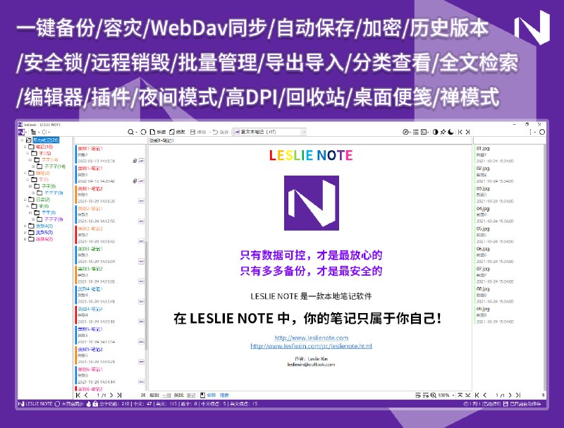 🆔  软件名称