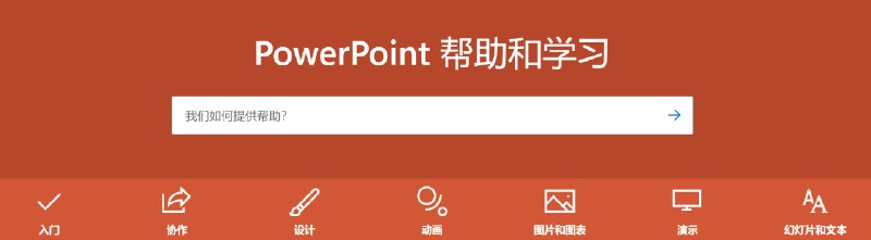 🆔  网站名称