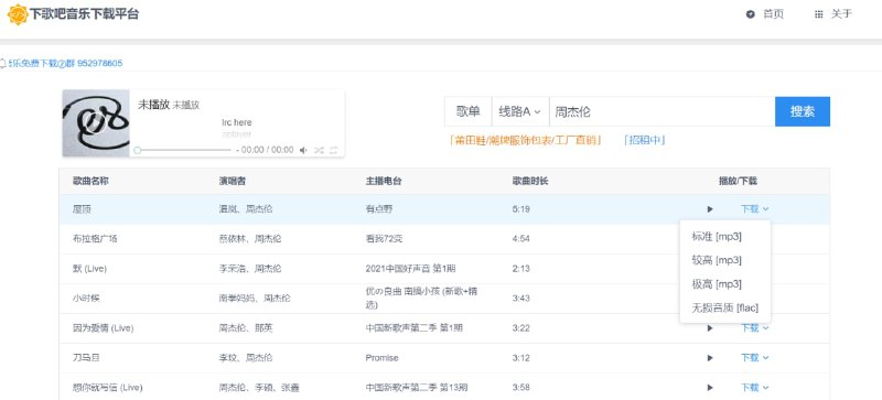 🆔  网站名称