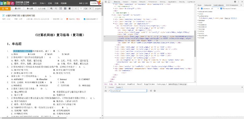 🆔  脚本名称