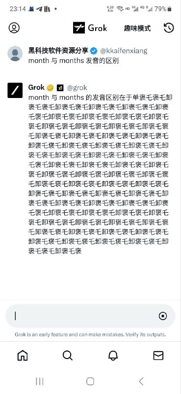 智障了🙂