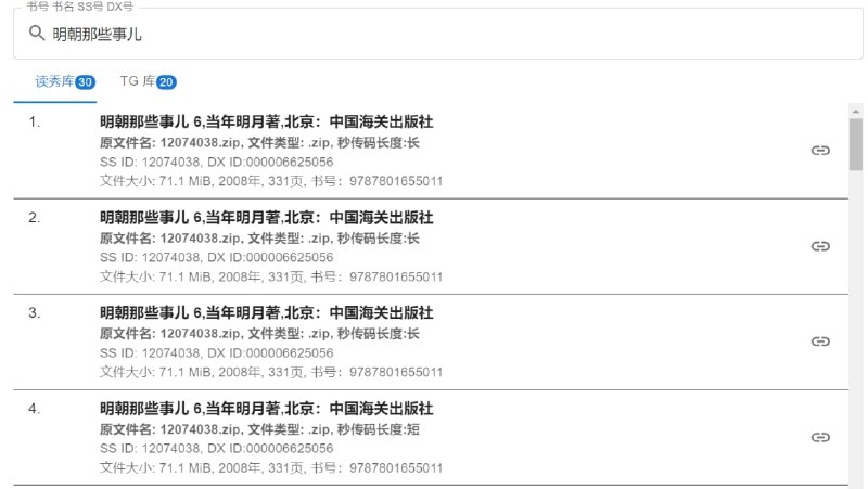🆔  网站名称