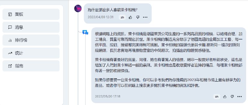 🆔  网站名称