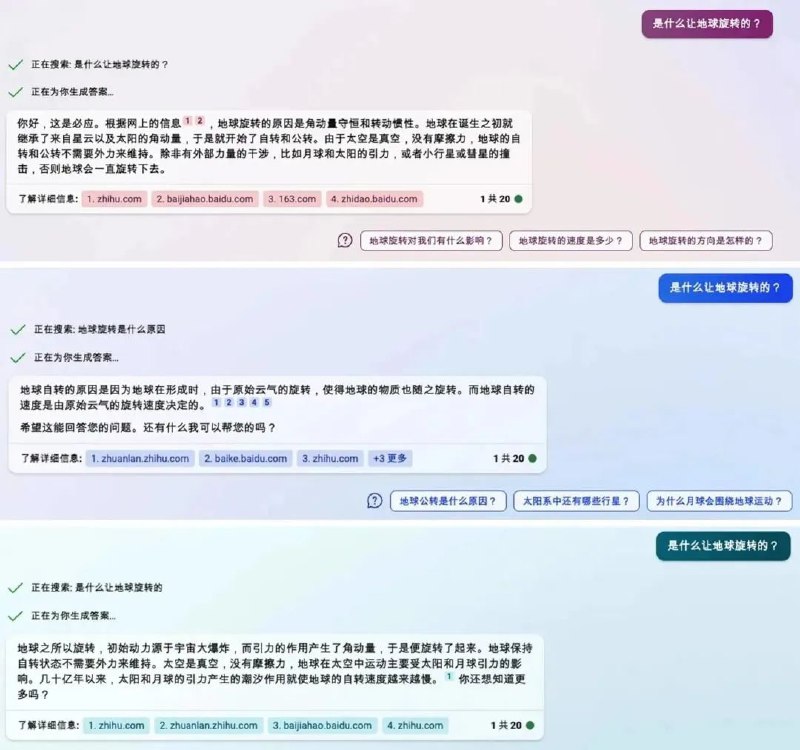 🗣 微软表示，为了感谢大量用户的使用与反馈，新 Bing 不再有候补名单，只要使用微软账户登录 Bing，就可以直接使用 Bing Chat