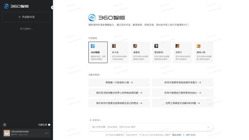 🆔  软件名称