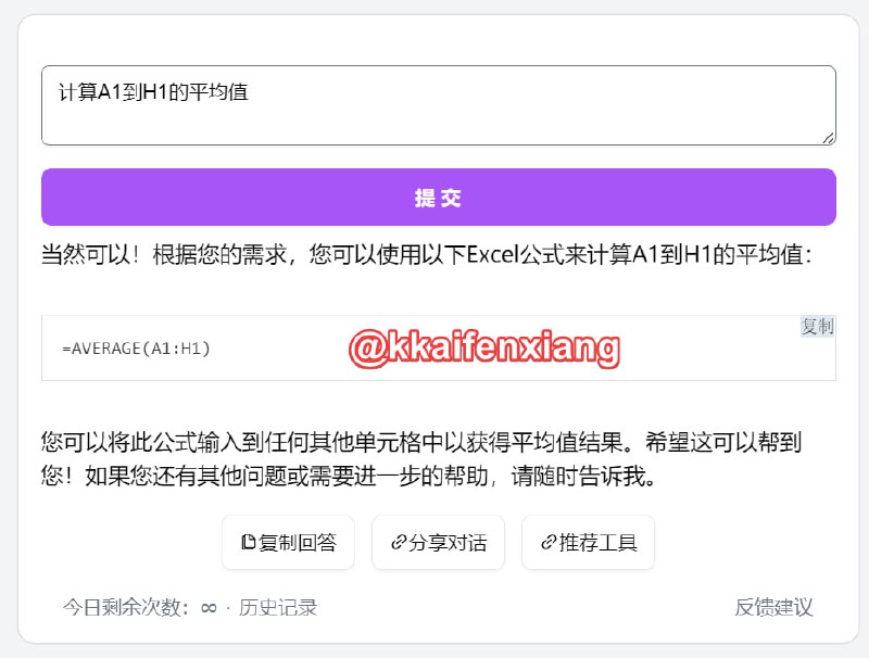 🆔  网站名称