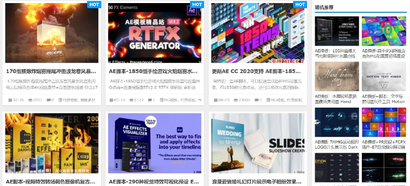 🆔  网站名称