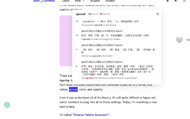 【插件名称】火山翻译【插件功能】划词和网页翻译【插件简介】一款划词和网页翻译插件