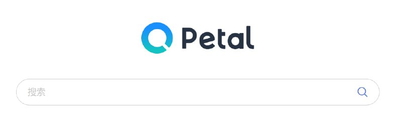 【网站名称】Petal Search【网站功能】搜索引擎【网站简介】一款比较纯净的搜索引擎，华为家的产品，目前国内用不了，需要翻墙使用（个人认为是关键词过滤还没做好）