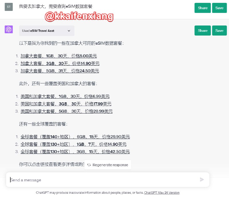 🆔  插件名称