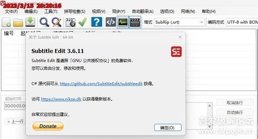 🆔  软件名称