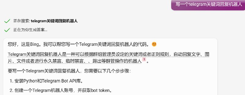 🧩 微软 Copilot 初步整合 Code Interpreter