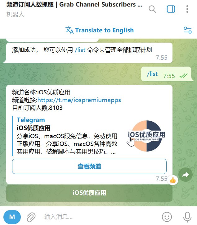 🤖 机器人名称