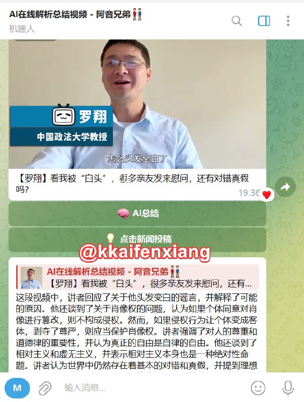 🤖 机器人名称