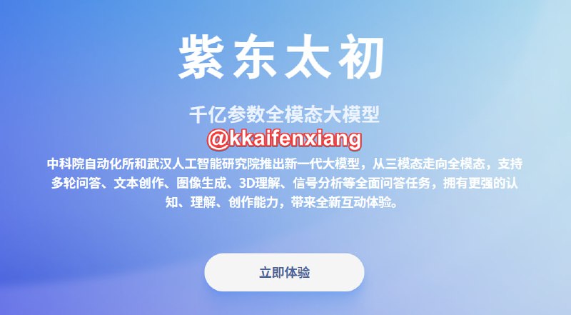 🆔  网站名称
