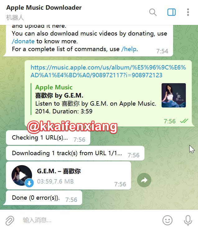 🤖 机器人名称