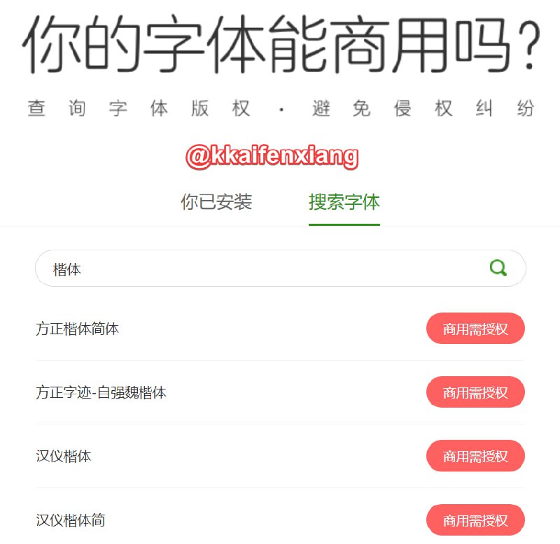 🆔  网站名称