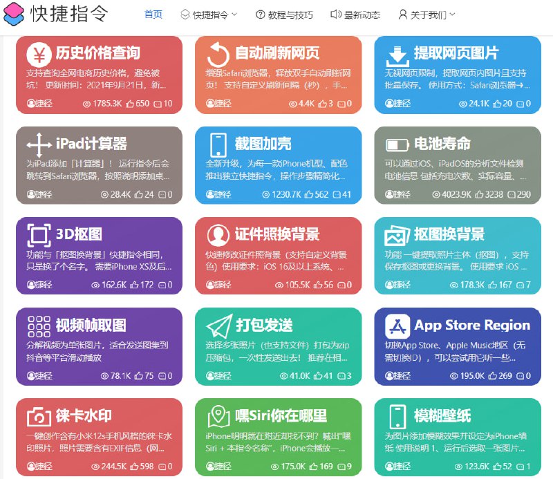 🆔  网站名称