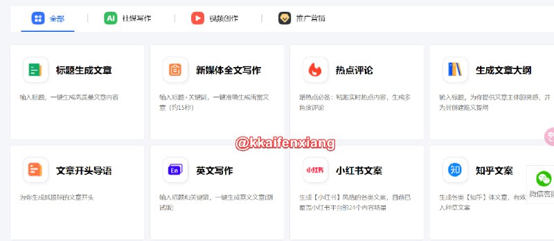 🆔  项目名称