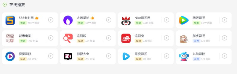 🆔  网站名称