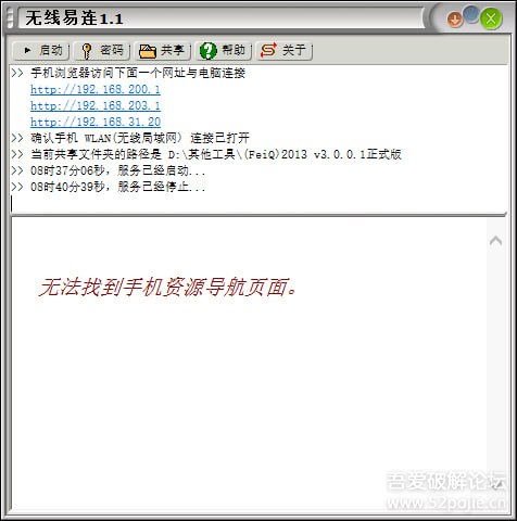 🆔  软件名称